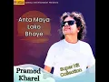 Download Lagu anta maya lako bhaye nepali best aadhunik song