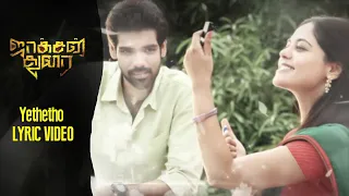 yethetho lyric video jackson durai karthik chinmayi siddharth vipin