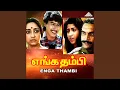 Download Lagu Maane Marghathamey