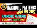 How to Trade with Harmonic Patterns Price Action Full Course Session 11