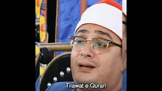 Qari Mahmood Shahat Muhammad Anwar New Sheikh Anwar Shahat Tilawat 2022 