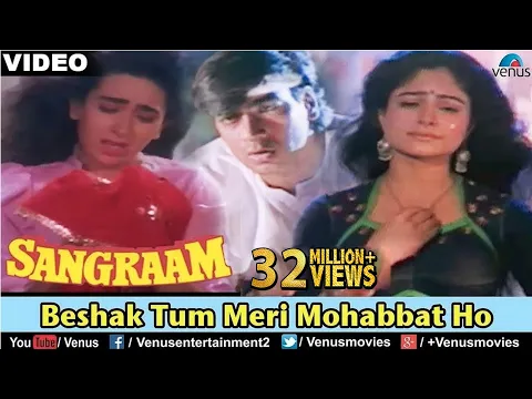 Download MP3 Beshak Tum Meri Mohabbat Ho - Video Song | Sangraam | Ajay Devgan, Karishma, Ayesha | Best Sad Song