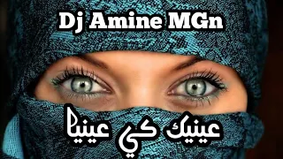 عينيك كي عينيا دندنها