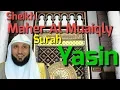Download Lagu Al  Qur'an Surah Yasin   Sheikh Maher Al Muaiqly