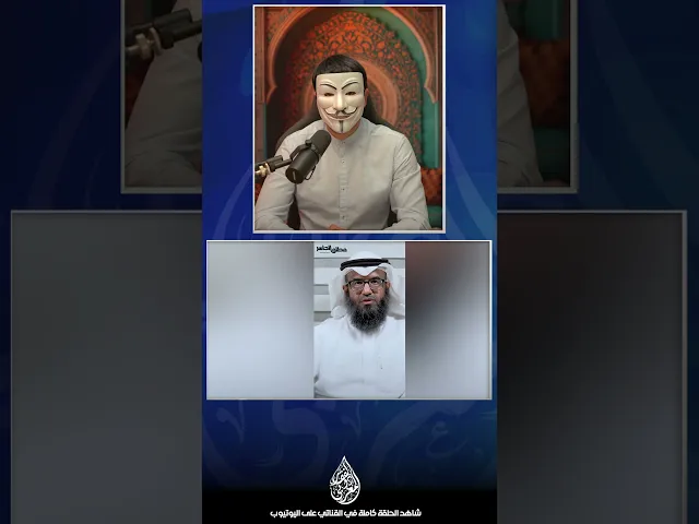 ⁣شيخ سني : البخاري ومسلم والكتب الستة فرس من ايران