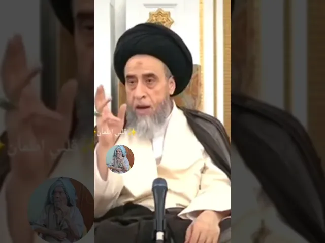 ⁣هل يجوز أكل بيض السمك.. 🐟❤🙏سيد صباح شبر