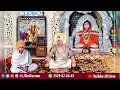 Download Lagu Guru Puja - Live Aarti Darshan | 10-07-2025 | Sidh Baba Balak Nath Ji | Bhagat Sanjeev Kumar Ji
