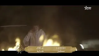 مسلسل تمازيغت ضـايـة مسلسلات تمازيغت رمضان 2018 