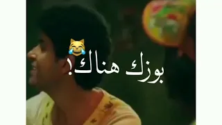 حالات واتس مضحكه جدا للفنان محمد ثروت 
