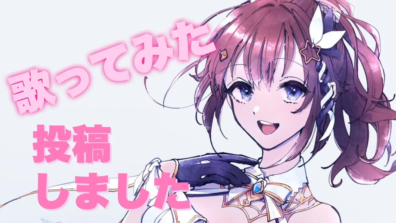 【Talk】歌ってみた投稿しました！【#ときのそら生放送 】