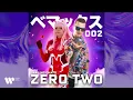Download Lagu Bemax - Zero Two (Darling Ohayo) | Official Audio