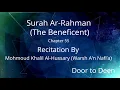 Download Lagu Surah Ar-Rahman (The Beneficent) Mohmoud Khalil Al-Hussary (Warsh A'n Nafi'a)  Quran Recitation