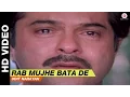 Download Lagu Rab Mujhe Bata De - Laadla | Udit Narayan | Anil Kapoor \u0026 Sridevi