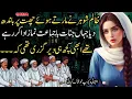 Download Lagu Zalim Sohar Nay Mar Kar Chat Per Band Dia Jahan Jinnat Ba Jamat Nmaz Adda Kar Rahy Thy Abi Kuch Dair