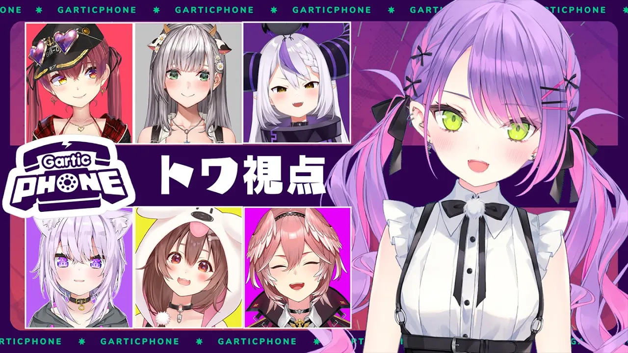 【#ホロ天才画伯】トワ様の絵が伝わらないことないでしょう！【常闇トワ視点/ホロライブ】