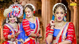 राधा कृष्ण Dj Remix डांस :- तू माखन का रसिया I Tu Makhan Ka Rasiya  I Jhanki  Song I Sonotek