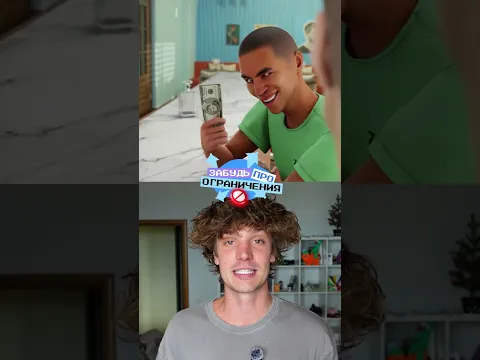 Как Выиграть Спор У Друга