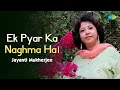 Download Lagu Ek Pyar Ka Naghma Hai | Jayanti Mukherjee | Hindi Cover Song | Saregama Open Stage