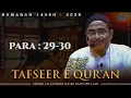 Download Lagu TAFSEER E QUR'AN | PARA 29-30  | Sheikh Jalaluddin Qasmi Hafizahullah | Ramadan 1446H - 2025