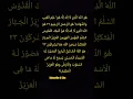 Download Lagu #surahhashrkiakhriayat #surahhasrhlast3ayat #surahhashrlast3ayat #shorts #shortvideo #youtubeshorts