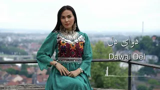 Dawai Del New Hazargi Song Mehri Guli 2025 آهنگ جدید هزارگی مهری گلی دوای دل 