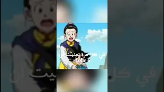 مجرد اغنية روسية غوكو و تشي تشي Anime Edit 