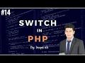 What is switch statements in PHP PHP tutorial