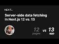 Server-side data fetching in Next js 12 vs 13