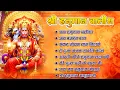 Download Lagu Hanuman Chalisa 2025 | Jai Shree Ram | हनुमान चालीसा सुबह-सुबह की भक्ति\