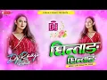 Download Lagu 🎶 New Nepali Song || Yo Jyanlai | Paul Shah Rasmila,Annu,Hasta || Dj Sagar Remix | Nepali Dj Song!!
