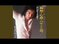 Download Lagu Ai No Iro