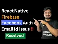 React Native Firebase Facebook Auth Email Id Issue - Resolved in Hindi Engineer Codewala