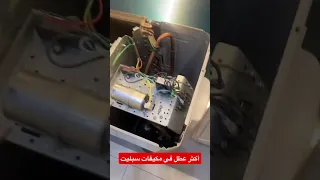 أكثر عطل مكيفات سبليت تحديد عطل الكباستور في مكيفات سبليت صيانة مكيفات سبليت مكيف تكييف 