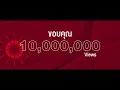 ขอบคุณ10 ล้านวิว #ห้ามตั๋ว จาก มีนตรา อินทิรา Feat. OG-ANIC 【SPOT】