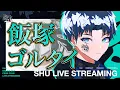 Download Lagu クインガチる【＃荒野行動】
