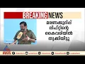 'കവിത പ്രസിദ്ധീകരിക്കണം.., രക്ഷപ്പെടില്ലെന്ന് തോന്നിയപ്പോൾ മരണക്കുറിപ്പെഴുതി'