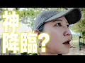 Download Lagu 【第2段】うるま市パワースポット巡り【トクモリザウルスコラボ回】