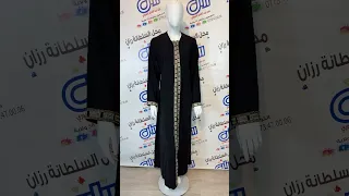 عباية مطروزة سحبة كاملة بقماش الندى الفخم المقاسات من 36 حتى 58 خياطة صلبة وفصالة احترافية 