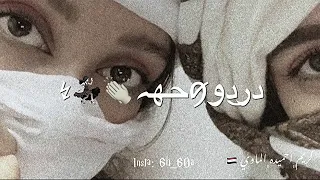 حاله واتس مهرجان شارعنا شارع دردوحة رجب استريو 2022 