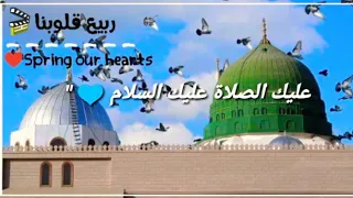 ابا الانبياء  عليك الصلاة عليك السلام  اجمل حالات واتس دندنها
