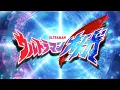Lagu ULTRAMAN OMEGA EPISODE 5 DUBBING INDONESIA 