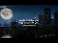 TWICE - Rush / Arabic sub | أغنية توايس الجانبية 'عجلة' / مترجمة + النطق