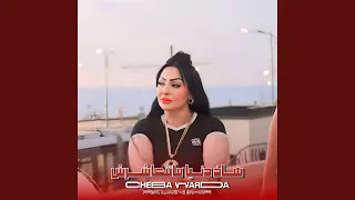 Had Denia Ma Tet3achrech Feat Cheba Warda 