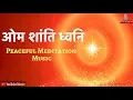 Download Lagu ओम शांति ध्वनि 🕉 ... Powerful \u0026 Peaceful Instrumental Meditation | Bk Meditation Music