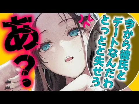 甘々/イケメン彼女】貴方の悪口をナンパ男に言われたイケメン彼女は激おこで詰め出し？！【男性向けシチュエーションボイスASMR】のカバー画像
