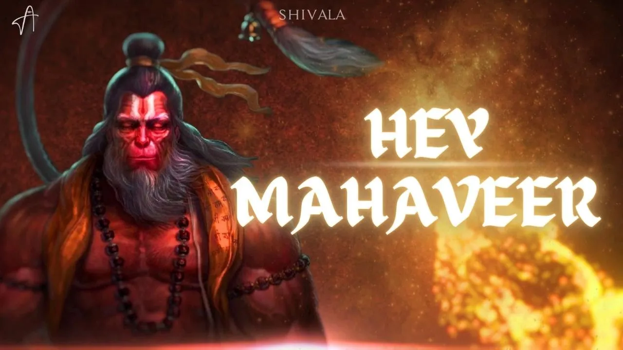 Agam - Hey Mahaveer Karo Kalyan | Hanuman Morning Bhajan | Mangal Murti