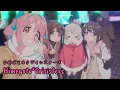 Download Lagu 『Lyrics AMV』 Onimai! ED Full - Himegoto*Crisisters / ONIMAI SISTERS | ft. @serpentinooo​