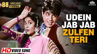 ude jab jab zulfen teri teri hd naya daur mohammed rafi asha bhosle vyjayantimala