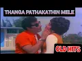 Lagu Thanga Pathakathin Mele MGR HITS-  Engal Thangam HD