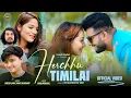 Lagu Herchhu Timilai - Suresh Lama FT. Annu Chaudhary • Uresh Sigdel • Apsana Balami